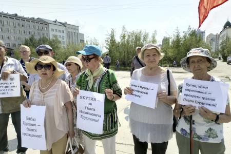 Митинги протеста КПРФ прошли в Якутии
