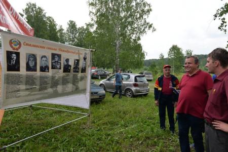 Новосибирские коммунисты провели традиционную летнюю Спартакиаду