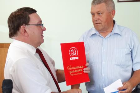 Н.Н. Иванов провел заседание бюро Курского обкома КПРФ и областного избирательного штаба