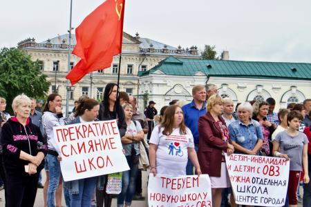Пермский край. При поддержке КПРФ проведен митинг против закрытия коррекционной школы в Кунгуре