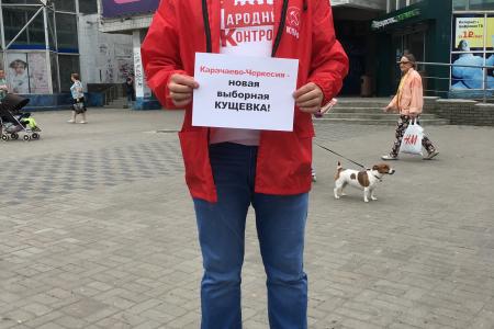 Нижегородские коммунисты выступили в поддержку товарищей из Карачаево-Черкессии