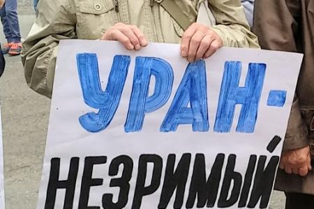 Митинг за экологическую безопасность прошел в Кургане