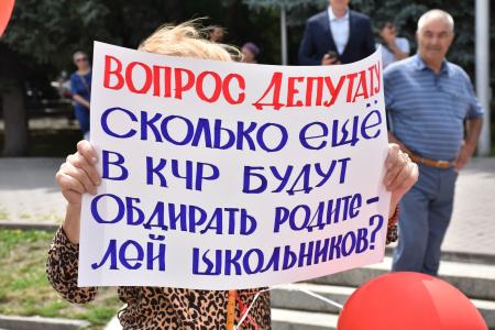 Глава КЧР Рашид Темрезов отказался встречаться с депутатами Госдумы от КПРФ