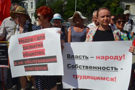 В Севастополе прошла всероссийская акция протеста