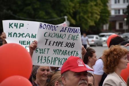 Глава КЧР Рашид Темрезов отказался встречаться с депутатами Госдумы от КПРФ