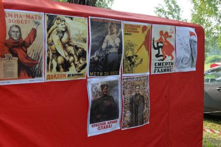 Новосибирские коммунисты провели традиционную летнюю Спартакиаду