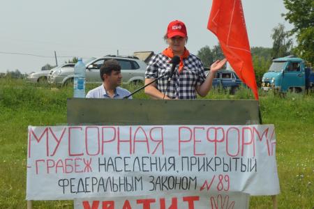 Алтайский край. Самый массовый за последние 20 лет митинг прошел в селе Топчиха против мусорной реформы при поддержке КПРФ