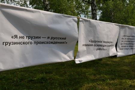 Новосибирские коммунисты провели традиционную летнюю Спартакиаду