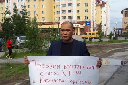 Ямало-Ненецкий автономный округ. В Салехарде прошли одиночные пикеты с требованием восстановить список КПРФ на выборах в Карачаево-Черкесии