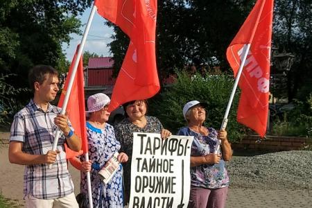 Пикеты КПРФ в Зауралье