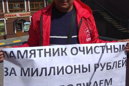 Калининградская область. Славские коммунисты на защите экологии района