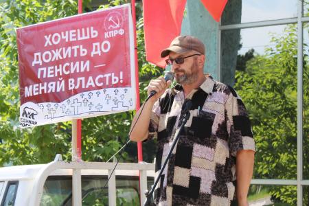 Митинг КПРФ в Благовещенске собрал способных бороться за свои права