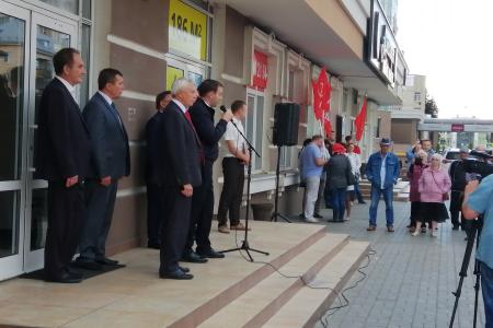 Липецк. Красные в городе: шествие и встреча