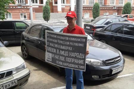 Саратов. Нет – произволу власти в Карачаево-Черкесии!