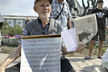 Митинги протеста КПРФ прошли в Якутии