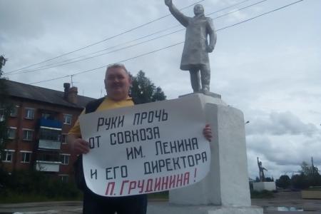 Республика Коми. Совхоз за Шиес - Шиес за Совхоз!
