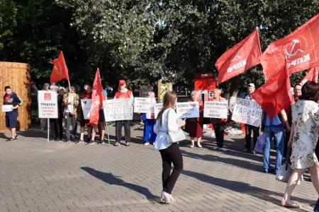 Белгородские коммунисты поддержали Всероссийскую акцию протеста