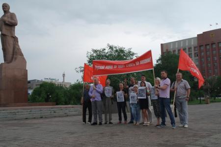 Читинцы выступили в защиту товарищей, подвергшихся политическим преследованиям