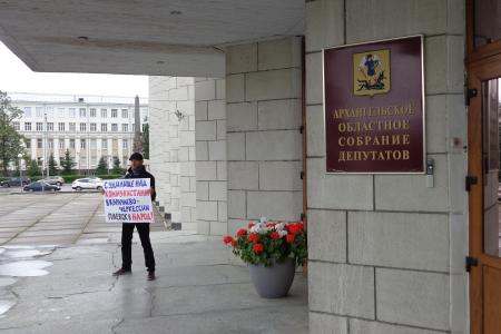 В Архангельске прошли одиночные пикеты КПРФ против судебного произвола в Карачаево-Черкесии