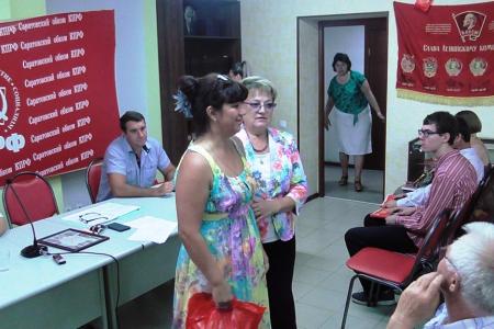 Состоялся Пленум Саратовского обкома КПРФ