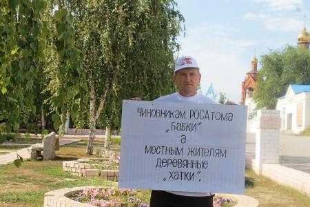 В Саратовской области нарастает народный протест против строительства "завода смерти" в Горном