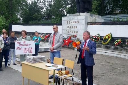 Челябинская область. Константин Нациевский на митинге в Кусе: Пора менять власть!