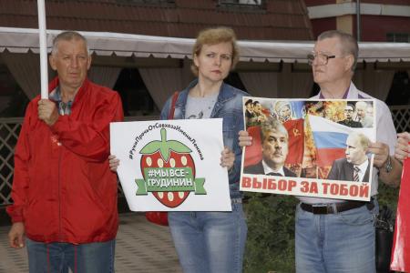 Воронеж. Отстоим Грудинина и совхоз им. Ленина – защитим самих себя!