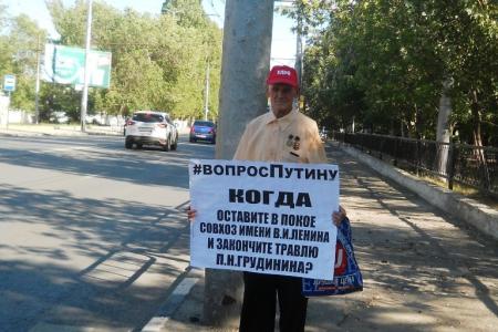 В Саратове прошли одиночные пикеты КПРФ против бездарной власти
