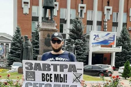 Саратов. Нет – произволу власти в Карачаево-Черкесии!