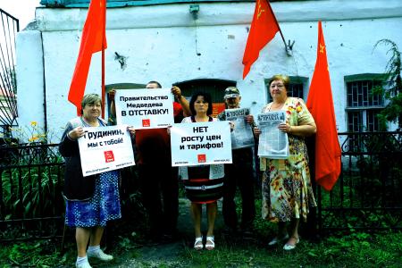 Руки прочь от Грудинина! За справедливость и права граждан! Всероссийская акция протеста в Рязани и области