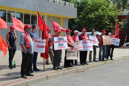 Белгородские коммунисты поддержали Всероссийскую акцию протеста