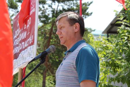 Митинг КПРФ в Благовещенске собрал способных бороться за свои права