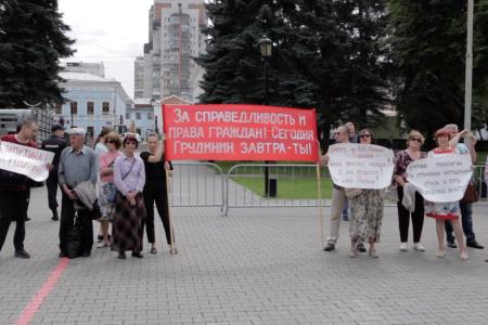 Пермь ЗА Грудинина!