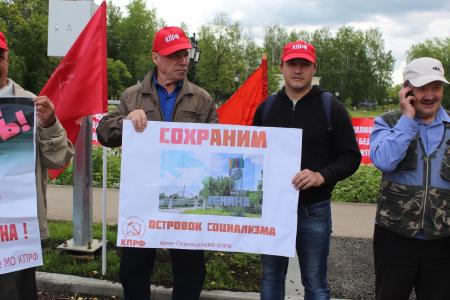 Пермский край. Пикет КПРФ в Кудымкаре