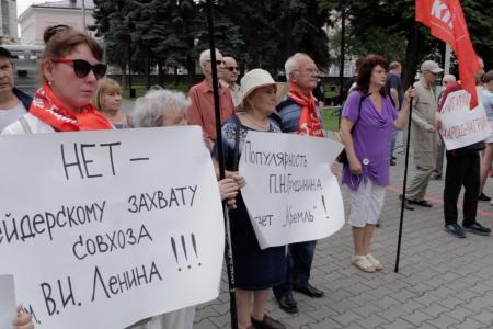 Пермь ЗА Грудинина!