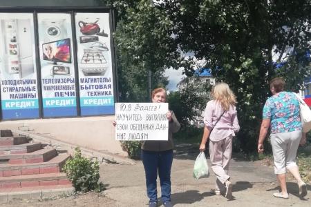 Саратовская область. Петровские коммунисты провели серию акций протеста