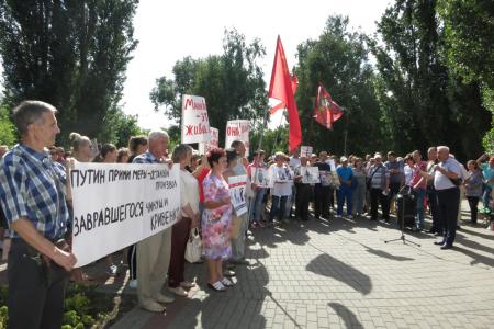 Тамбовская область. КПРФ: от митинга к забастовке