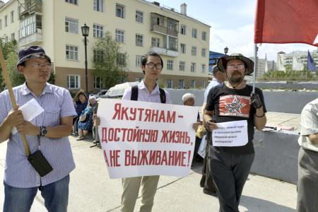 Митинги протеста КПРФ прошли в Якутии