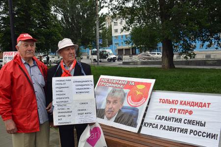 За справедливость и права граждан! Остановим административный и судебный произвол власти! Митинг в Ростове-на-Дону