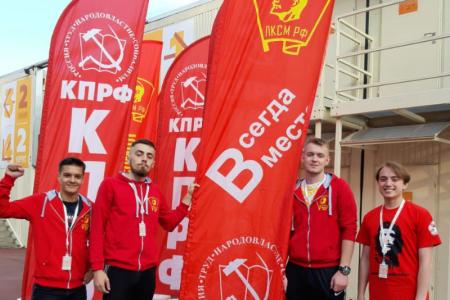 Ленинский комсомол прибыл на «Территорию смыслов»
