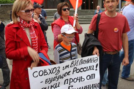 Митинг "За справедливость и права граждан" прошел в Калининграде