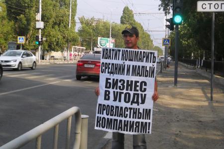 Саратов. Будущее страны и её социальную политику должен определять народ!