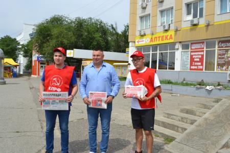 Пикеты в защиту Павла Грудинина в Калмыкии