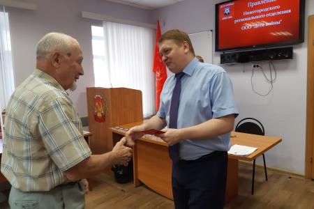 Состоялось заседания Правления Нижегородского регионального отделения организации «Дети войны»