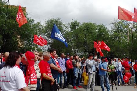 Самарская область. Всероссийская акция протеста КПРФ в Тольятти