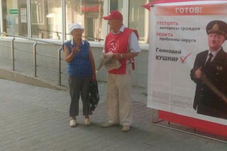 Севастополь. Кандидаты в депутаты от КПРФ активно встречаются с избирателями