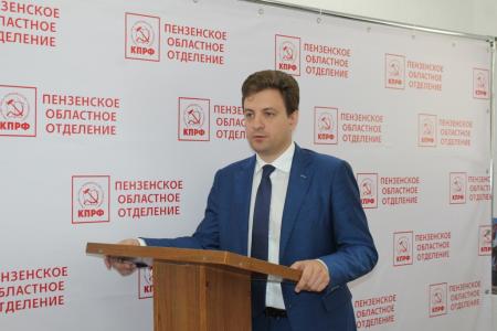 Коммунисты Пензенской области выдвинули кандидатов в депутаты