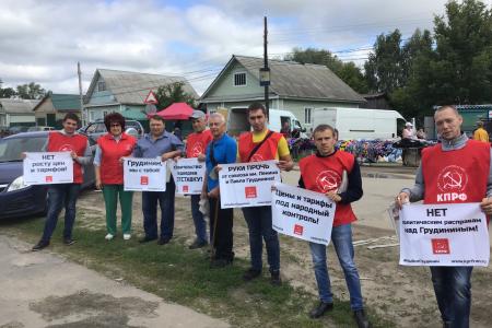 Руки прочь от Грудинина! За справедливость и права граждан! Всероссийская акция протеста в Рязани и области