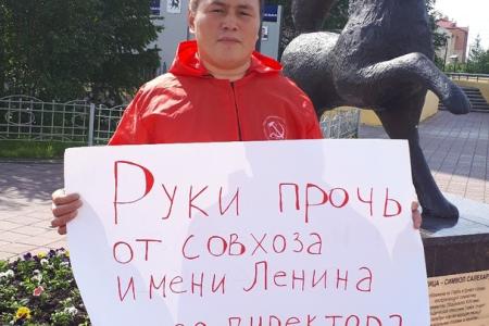 Коммунисты Ямала провели одиночные пикеты в поддержку совхоза имени Ленина и его директора Павла Грудинина