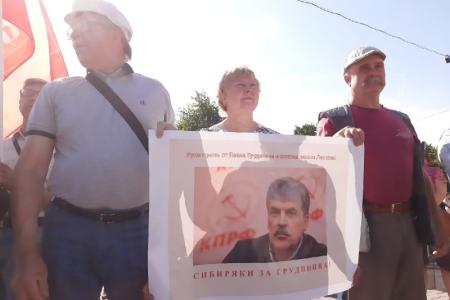 Новосибирцы — за Грудинина! В центре города прошел пикет в поддержку народного предприятия